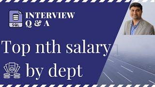 01 SQL Query To Find Nth Highest Salary | SQL Interview Question and answers