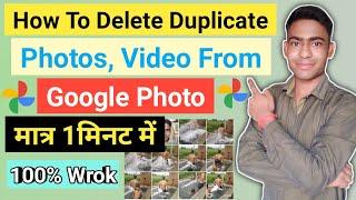 How To Delete Duplicate Photos In Google Photos | How To Remove Duplicate Google photos | 2022