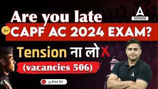 CAPF AC 2024 Notification | Are You Late for CAPF AC 2024  ? | Complete Details