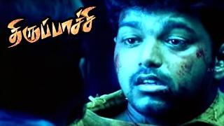 Thirupachi Tamil Movie Scenes | Vijay Kills Pasupathy | Vijay Mass fight Scene | Vijay Mass Scene
