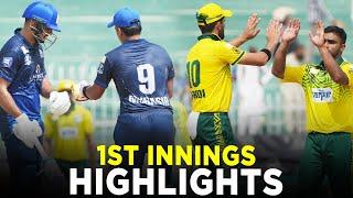 1st Innings Highlights | Lions vs Panthers | Match 5 | Bahria Town Champions Cup 2024 | M9A1K