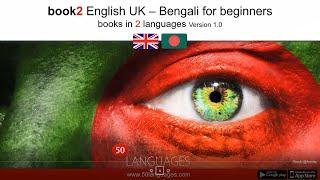 Learn Bengali for Beginners in 100 Easy Lessons