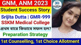 ANM GNM Student Success Story |ANM GNM 2023 Marks vs Rank |ANM GNM 2024 Cutoff | ANM GNM Result 2024