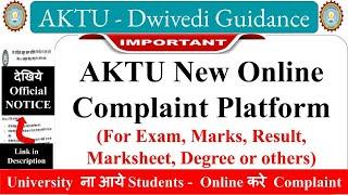 AKTU New Complaint Portal, aktu online complaint, aktu complaint, aktu result issue, aktu news today