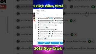 How to Find Viral Tags for YouTube video | YouTube Tags to Get Views | YouTube Keyword Research