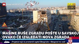 Rušenje stare zgrade POŠTE u Savskoj ulici Nova veza Beograda na vodi sa Karađorđevom Hotel Bristol