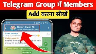 How to add telegram group members | Telegram group me members kaise badhaye | Telegram group members