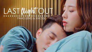 last flight out || fang leng & xiaoqi