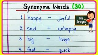 Synonyms words | 30 Synonyms words in English | What is Synonym of | Common Synonym Words | Synonyms