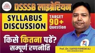 DSSSB Librarian 2024 | DSSSB 2024 Librarian Syllabus | Target 90+ Questions in DSSSB 2024