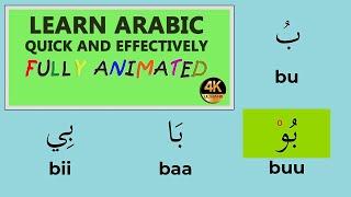 Arabic verbs EXPLAINED - Fully animated