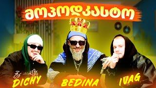 #მოპოდკასტო 18 | სტუმარი : BEDINA