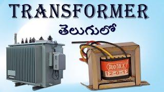 Transformer in Telugu#