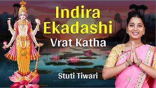 Indira Ekadashi Vrat Katha | एकादशी व्रत कथा | Indira Ekadashi Vrat Ki Katha | Indira Ekadashi 2024