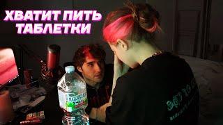 МОЯ ДЕВУШКА СИДИТ НА АНТИДЕПРЕССАНТАХ / Кореш и Акулич