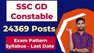 ssc gd constable notification 2022 | ssc apply online last date