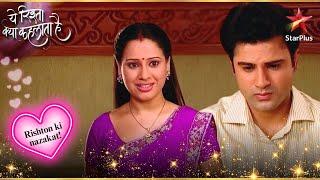 Varsha ने Shaurya को किया encourage! | Full Ep.336 - 340 | Yeh Rishta Kya Kehlata Hai