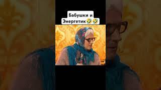 Только лопата#funnyvideo #юмор #смех #уральскиепельмени #прикол #ржака #tiktok #угар