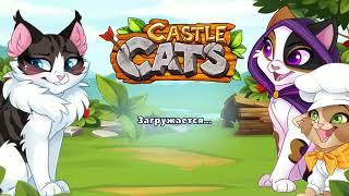 Крутая игра Castle Cats