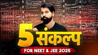 5 Resolutions of New Year for NEET & JEE by ABK Sir