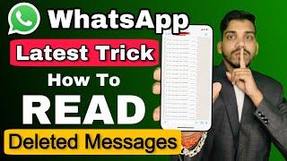 Whatsapp Deleted Messages Recovery | Whatsapp Deleted Message Kaise Dekhen | Punit K Tech