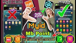 MyidGo ဥဥဂိမ်းကို VPNနဲ့ ခိုးဆော့နည်း Mytel mb point ယူနည်း