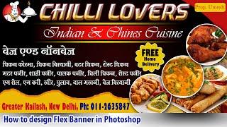 How to make Restaurant Flex Banner Design in Photoshop