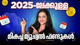 Top Performing Mutual Funds for 2025 in Malayalam | Top SIP Mutual Funds in Malayalam