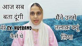 Rizwana ne bataya apne ex. husband ke bare me।। Rizwana kitchen।। Haroon Qureshi