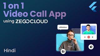 1 on 1 Video Call App using ZEGOCLOUD in Flutter | ZEGOCLOUD UI Kit | Hindi