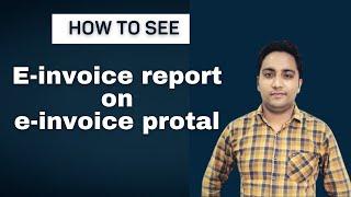 How to see E invoice report on e invoice portal | e invoice 2022 | Download e invoice report