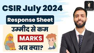 Response Sheet Marks Kam ho gae | CSIR July 2024