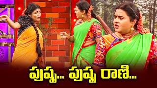 Nooka Raju, Geethu, Rohini - Pushpa Moive Spoof  | Extra Jabardasth | ETV