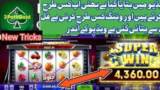 New 3 Patti gold Game Real Game in New Earning Game in Pakistan 2025 || fruit classic #joyslots