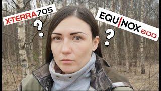 ДЕВУШКА И КОП. Первые впечатления от EQUINOX 600 после X-terra 705