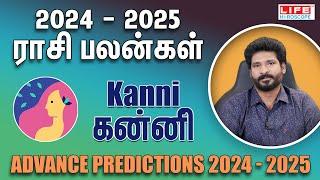 Advance Predictions 2024-2025 | Kanni Rasi | ராசி பலன்கள் | Life Horoscope