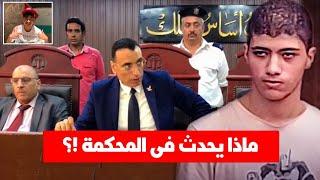 علي الدين بيحضر جن داخل المحكمة .. شوف القاضي قال له ايه .. هاتتصدم !؟