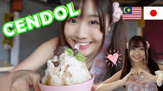 So Refreshing! I Fell in Love with Malaysia Street Food "CENDOL" ┃Japanese in Malaysia