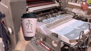 Coffee Cup Printing by G.T.O 45x35cm Machine #oman #printing #printing_house #Max_LoVe