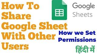 How To Share Google Sheet With Other Users in Hindi | Give View or Edit Access to Anyone
