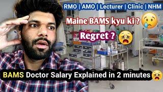 BAMS Doctor Salary Explained in 2 minutes  || BAMS ke baad kitna kama sakte hai ?  || Regret ?