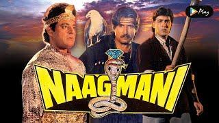 Naagmani 1991 Sumeet Saigal, Shikha Swaroop Superhit Full Movie