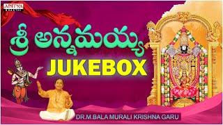 Sree Annammayya Devotional Songs || Jukebox by  P.Suseela, VaniJayaram #adityabhakthi