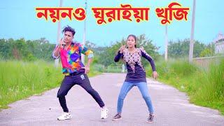 মন ভাসাইয়া প্রেমের সাম্পানে | Mon Basaiya Premer Shampane | Dh Kobir Khan | Bangla New Dance 2024