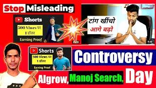 Manoj Day Riply To Algrow | Algrow Vs Manoj Dey Controversy |Tecnical Yogi |Algrow |Manoj Day|Manoj