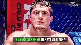 Будущее UFC! Устрашающий Нокаутер из Ушу-Саньда - Шамиль Мусаев