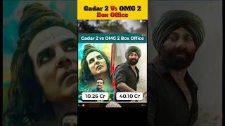 Gadar 2 vs OMG 2 Box office collection day 1