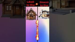 Lakagdi ka Ghar vs simeant ka Ghar #home #house #viral #youtubeshorts #shots