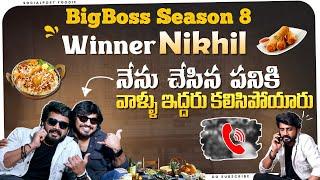 Bigg Boss 8 Winner Nikhil Maliyakka Interview || Nikhil and Kavya Love Story || SocialPost Foodie