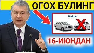 ОГОХ БУЛИНГ МАШИНА БОРЛАР УЗАВТО ОЧИЛДИ